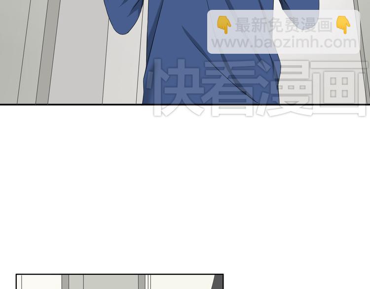 🍘危险恋爱 第4话 闭门喘气加换衣？ 第8页