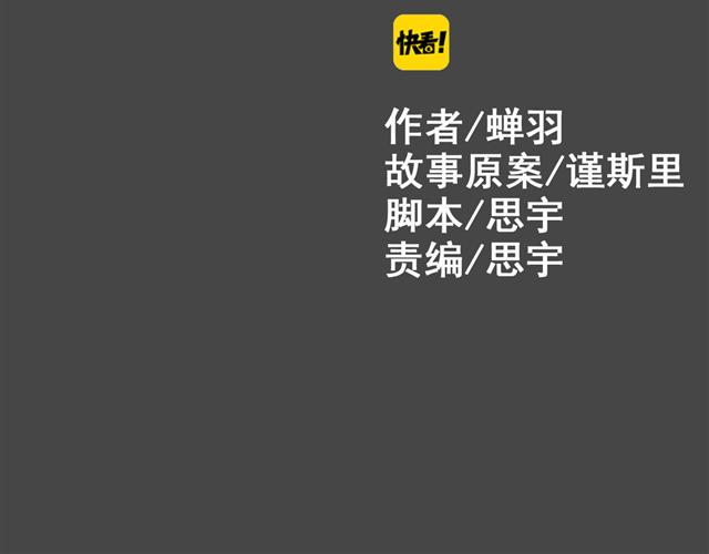 🍘危险恋爱 第6话（上） 水下激吻？ 第11页