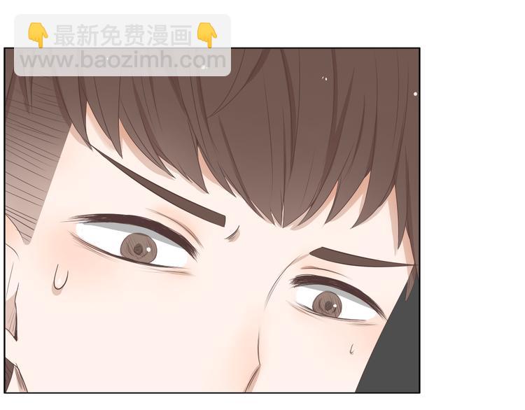 🍘危险恋爱 第6话（上） 水下激吻？ 第19页