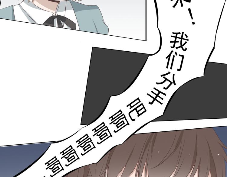 🍘危险恋爱 第6话（上） 水下激吻？ 第40页