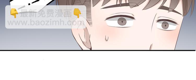 🍘危险恋爱 第6话（上） 水下激吻？ 第41页