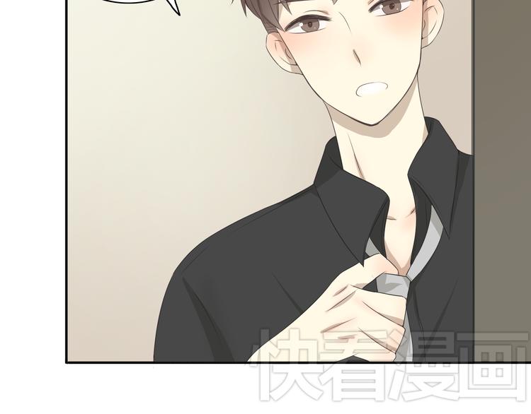 🍘危险恋爱 第6话（上） 水下激吻？ 第5页