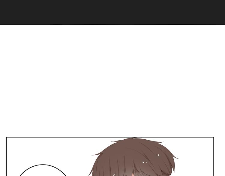🍘危险恋爱 第7话 地下恋情曝光？ 第13页