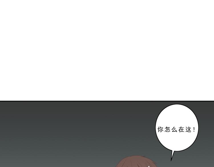 🍘危险恋爱 第7话 地下恋情曝光？ 第20页