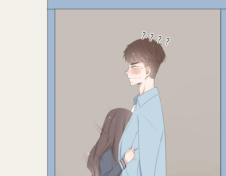 🍘危险恋爱 第7话 地下恋情曝光？ 第26页