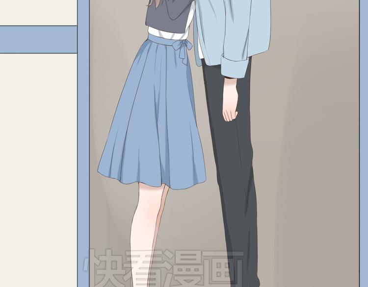 🍘危险恋爱 第7话 地下恋情曝光？ 第27页