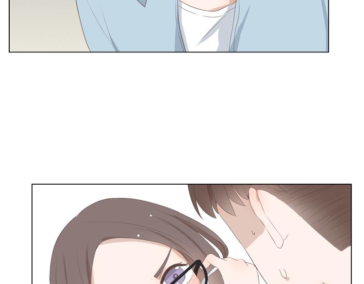 🍘危险恋爱 第7话 地下恋情曝光？ 第37页