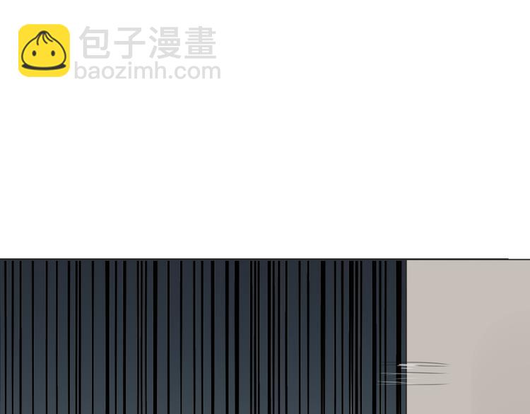 🍘危险恋爱 第7话 地下恋情曝光？ 第39页