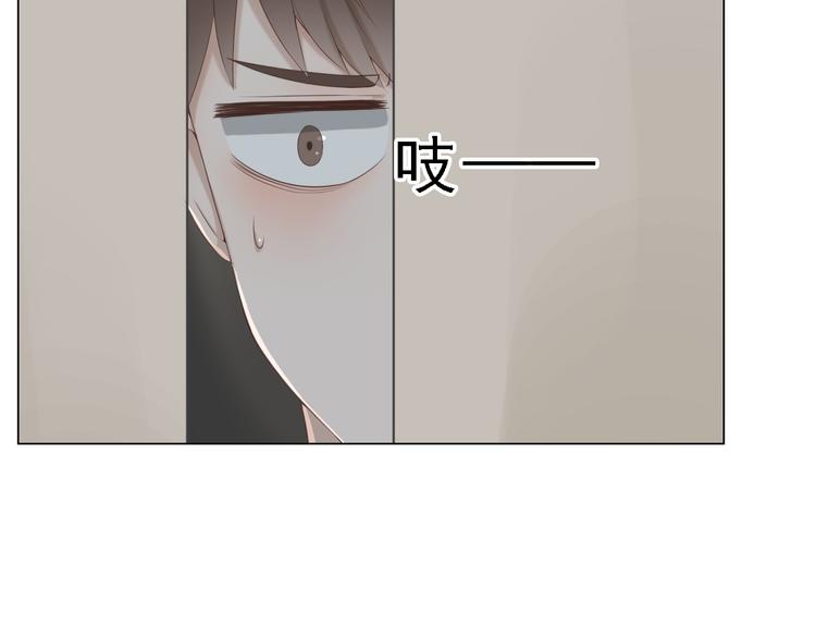 🍘危险恋爱 第7话 地下恋情曝光？ 第4页