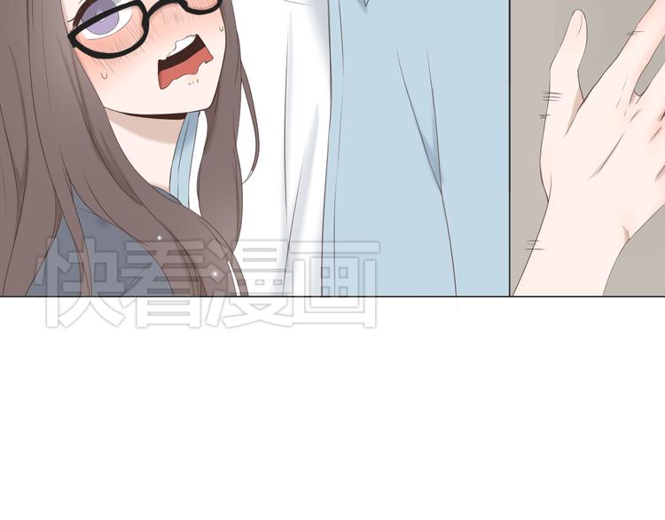 🍘危险恋爱 第7话 地下恋情曝光？ 第41页