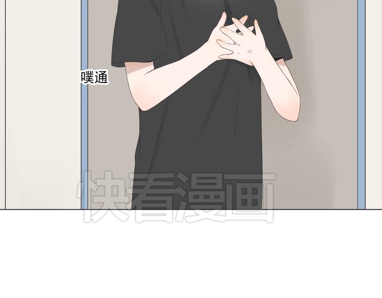 🍘危险恋爱 第7话 地下恋情曝光？ 第48页