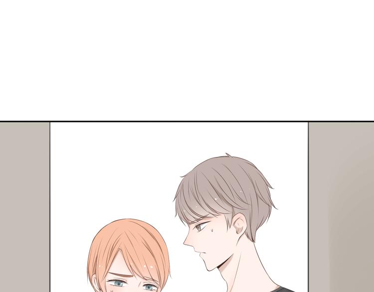 🍘危险恋爱 第7话 地下恋情曝光？ 第5页
