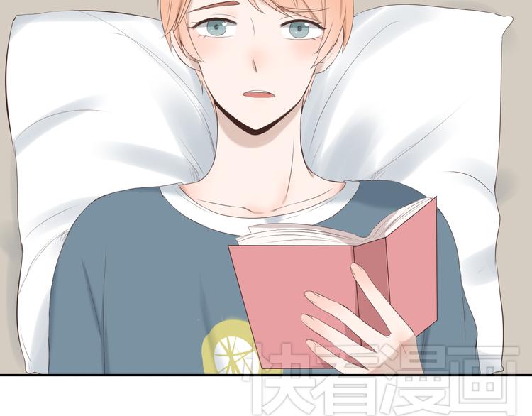 🍘危险恋爱 第7话 地下恋情曝光？ 第50页