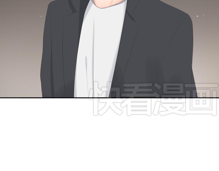 🍘危险恋爱 第9话 他竟然是富二代？？ 第32页