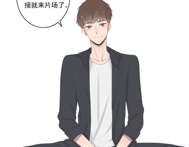 🍘危险恋爱 第9话 他竟然是富二代？？ 第37页