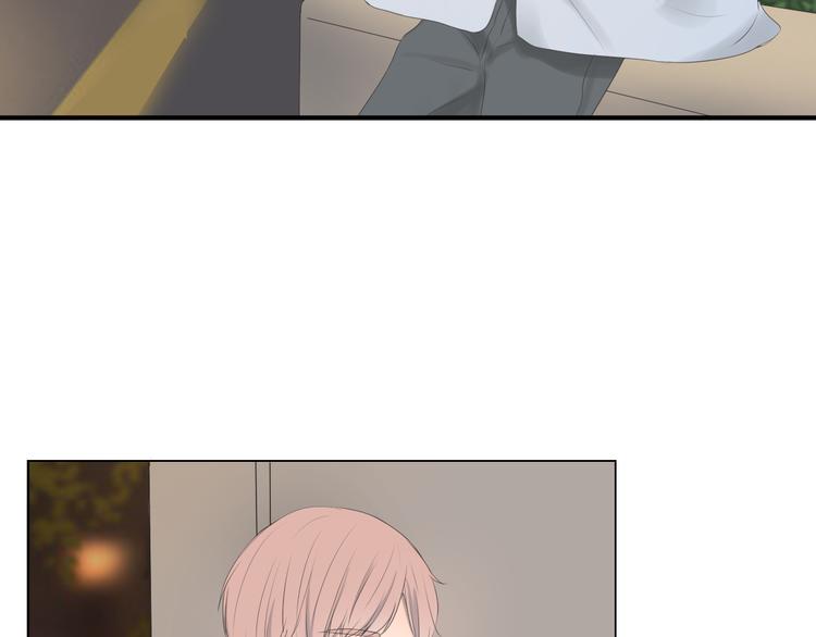 🍘危险恋爱 第9话 他竟然是富二代？？ 第4页