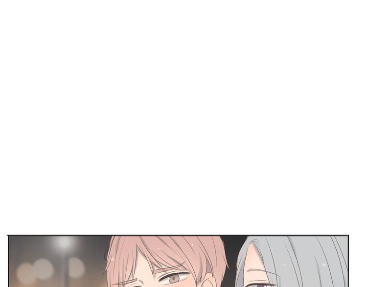 🍘危险恋爱 第9话 他竟然是富二代？？ 第44页