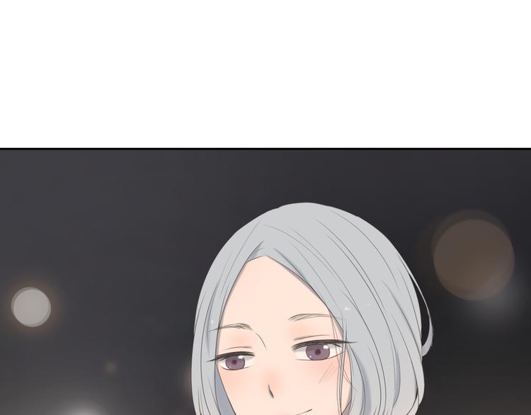 🍘危险恋爱 第9话 他竟然是富二代？？ 第47页