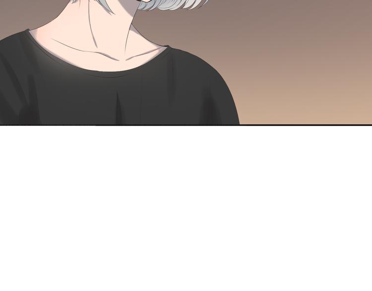 🍘危险恋爱 第9话 他竟然是富二代？？ 第9页