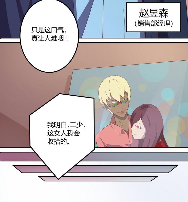 第1话 暗潮-第2话