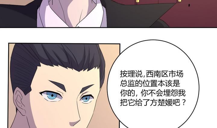 第1话 暗潮-第2话