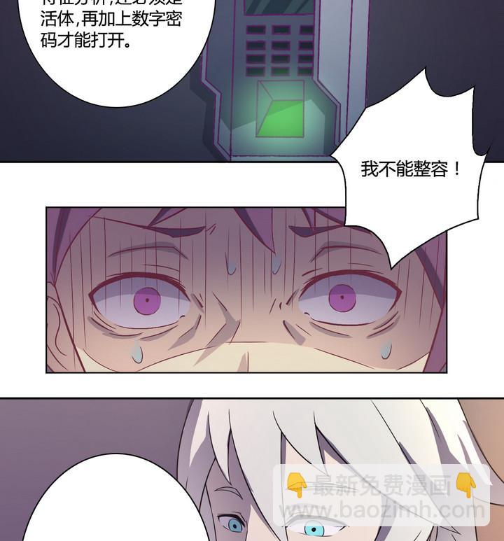 第13话 求助 下-第14话