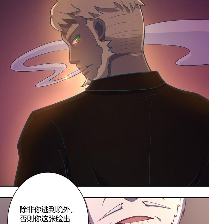 第13话 求助 下-第14话