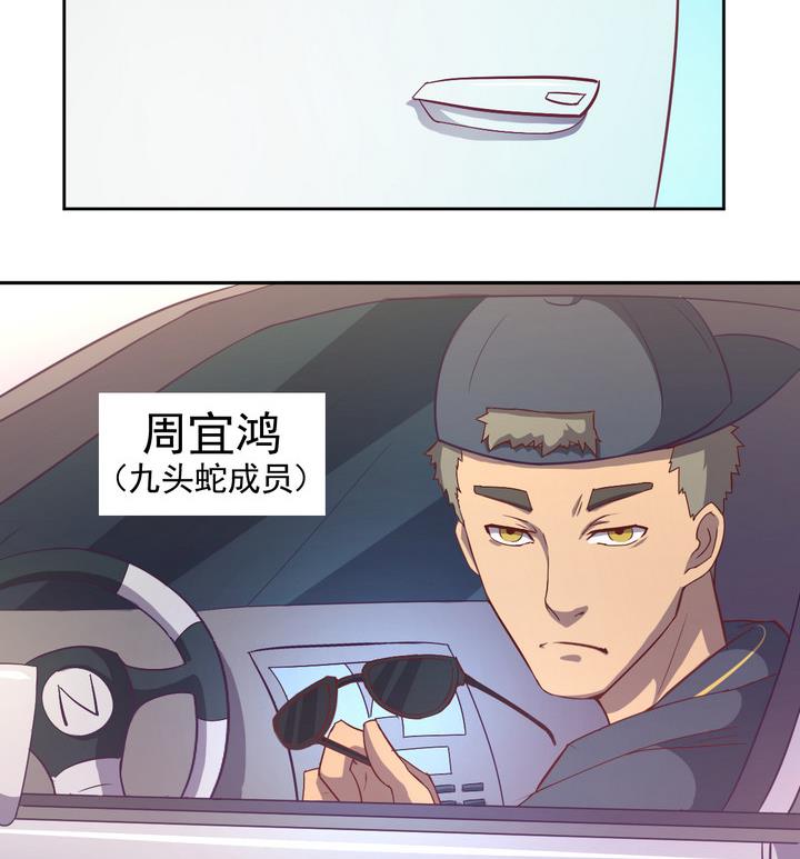 第15话 九头蛇 下-第16话
