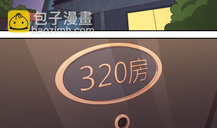 第15话 九头蛇 下-第16话