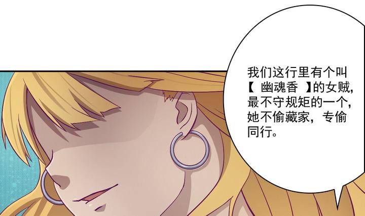 第17话 生机 下-第18话