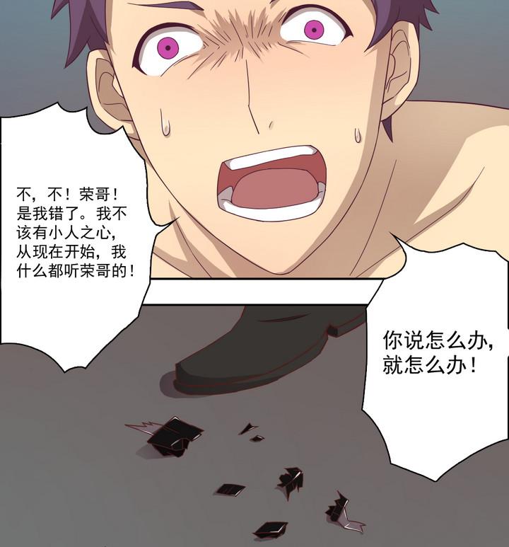 第17话 生机 下-第18话