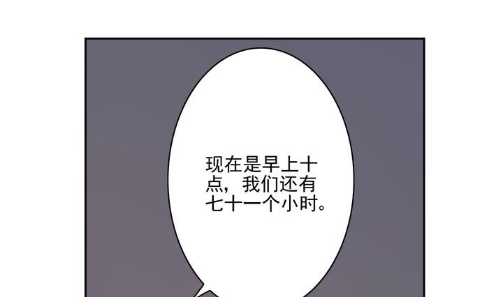 第17话 生机 下-第18话