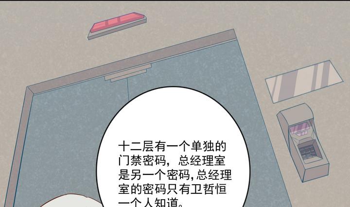第17话 生机 下-第18话