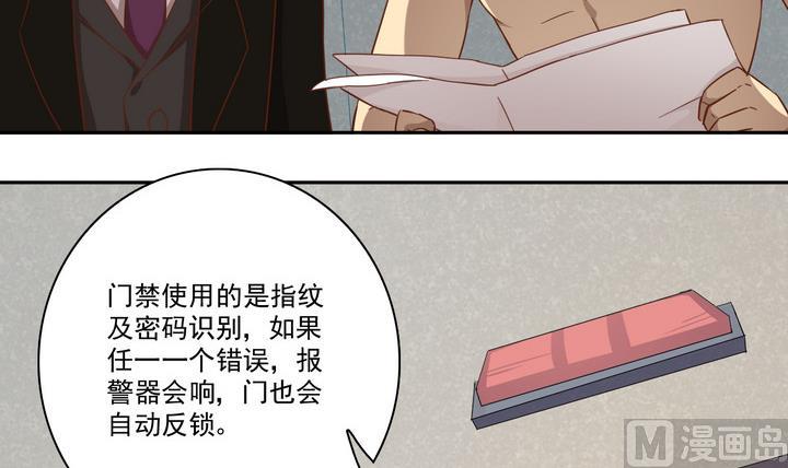 第17话 生机 下-第18话