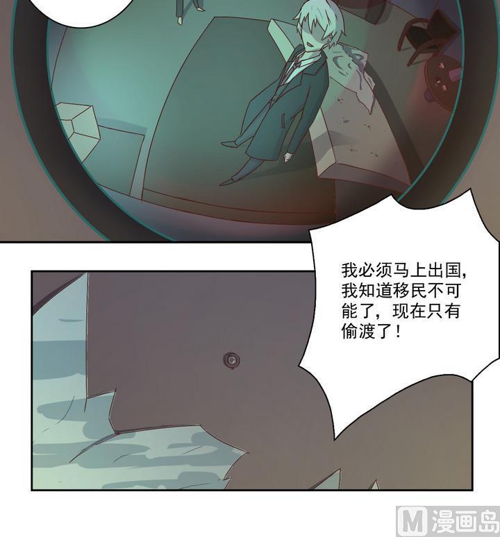 第17话 生机 下-第18话