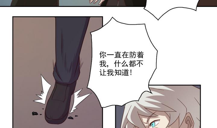 第17话 生机 下-第18话