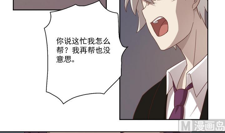 第17话 生机 下-第18话