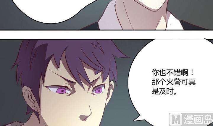 第19话 谋划 下-第20话