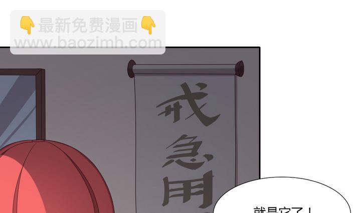 第21话 落网 下-第22话