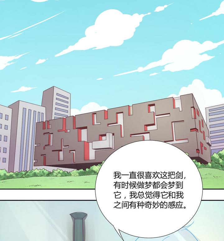 第23话 得失 下-第24话