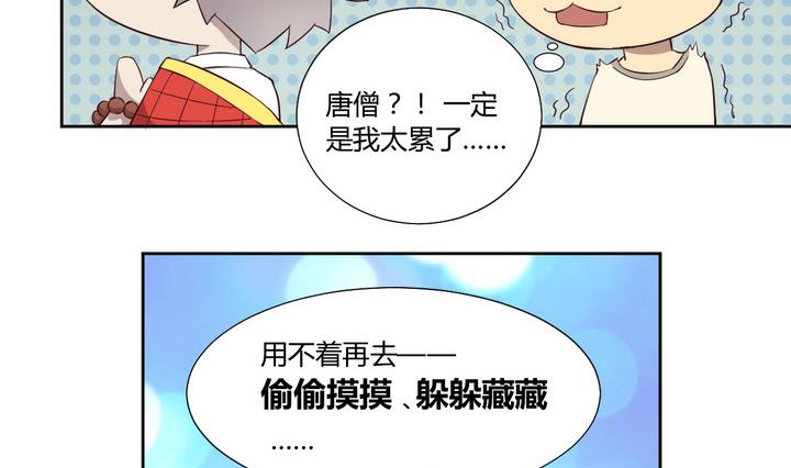 第23话 得失 下-第24话