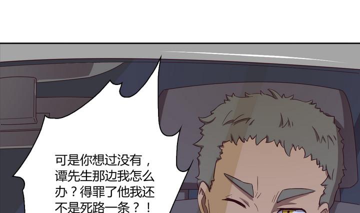 第23话 得失 下-第24话