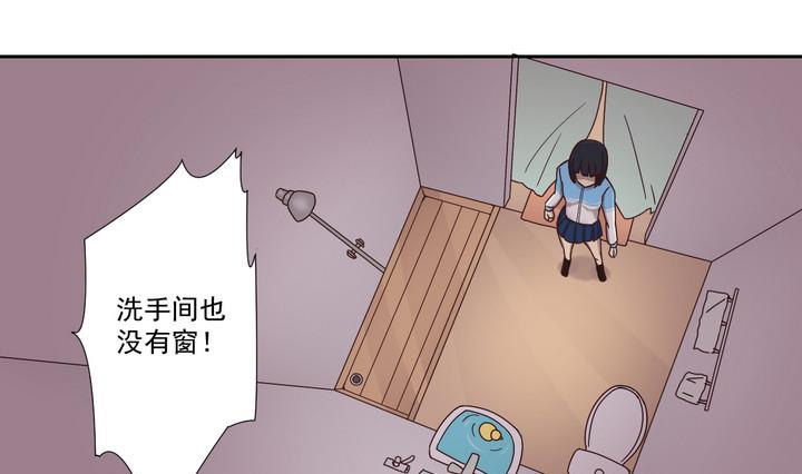 第24话 绑架 下-第26话