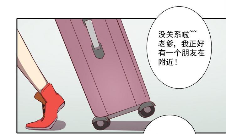 第26话 重逢 下-第28话
