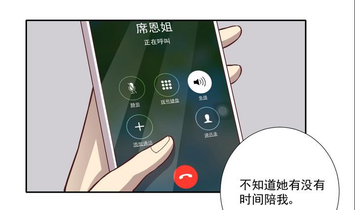第26话 重逢 下-第28话