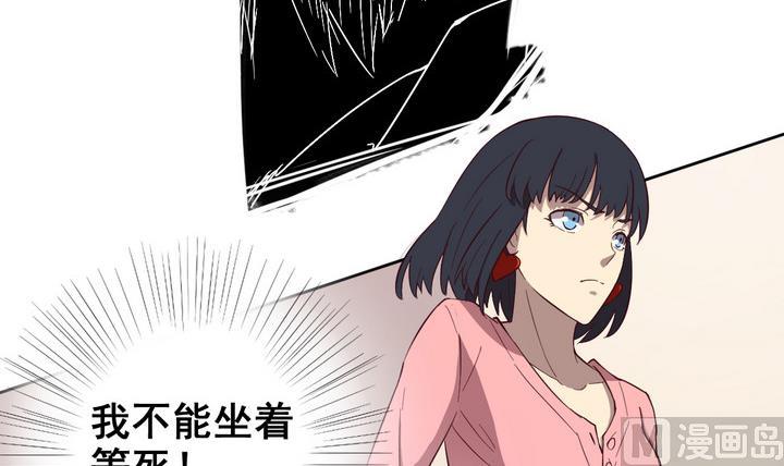 第29话 前因 下-第30话