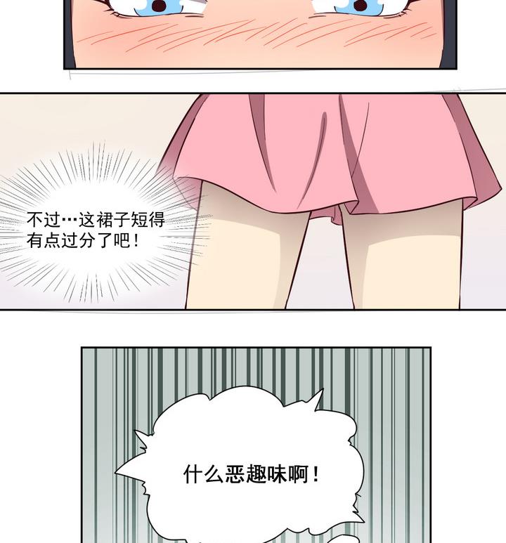 第29话 前因 下-第30话
