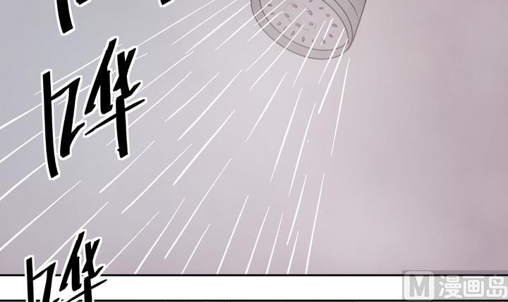 第29话 前因 下-第30话