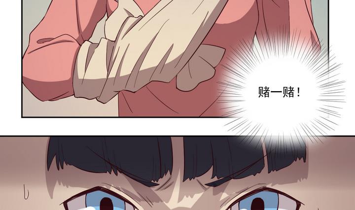 第29话 前因 下-第30话