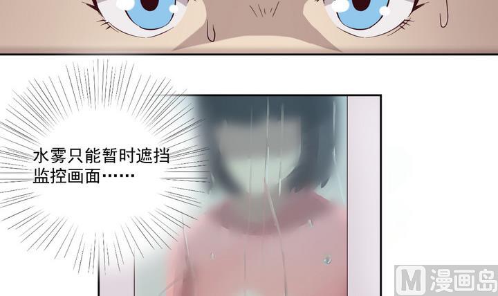 第29话 前因 下-第30话